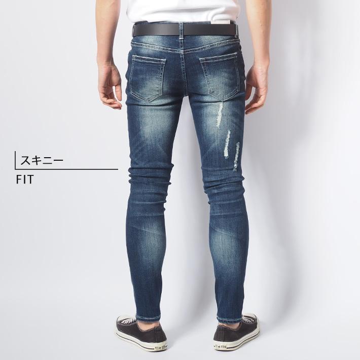 スキニー メンズ デニムパンツ ジーンズ ストレッチ リペア ダメージ