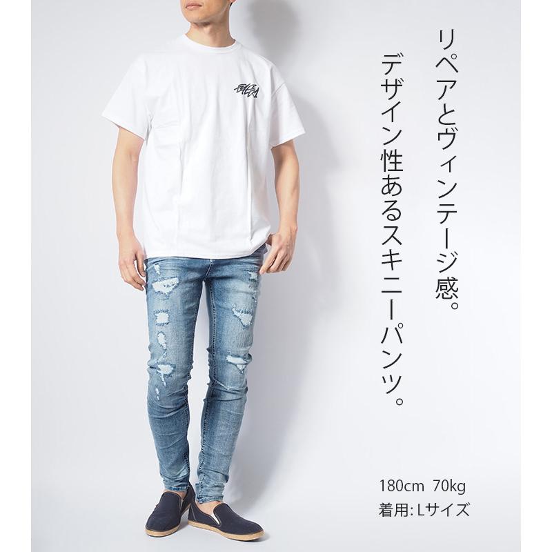スキニー デニムパンツ ストレッチ リペア V-men (973310) メンズ