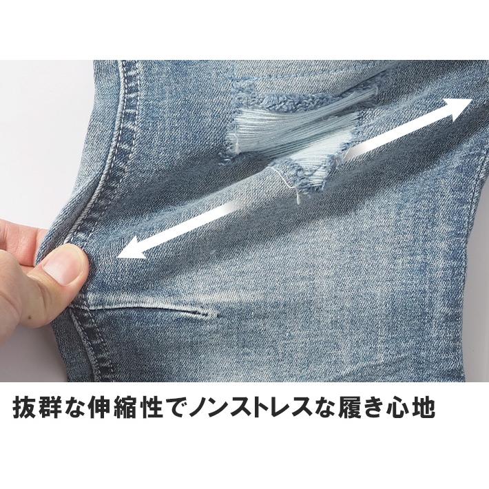 スキニー デニムパンツ ストレッチ リペア V-men (973310) メンズ