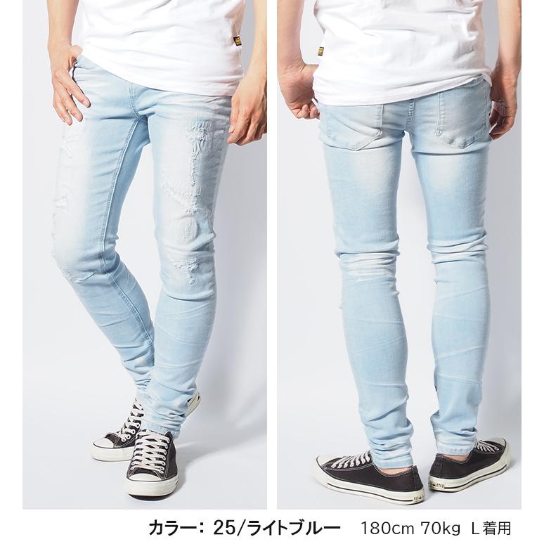 スキニー デニムパンツ ストレッチ リペア V-men (973310) メンズ