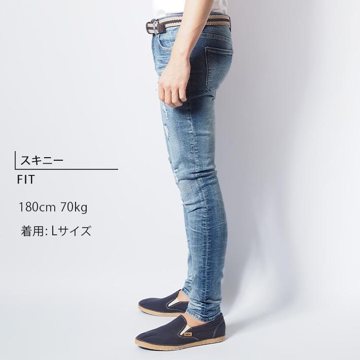 スキニー デニムパンツ ストレッチ リペア V-men (973310) メンズ
