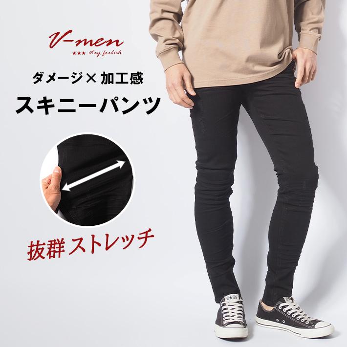 スキニー メンズ 黒 ブラック カラーパンツ ストレッチ リペア