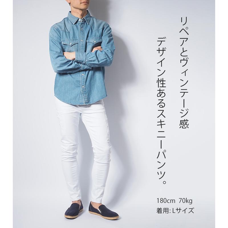 定価5万　AKM スキニースラックス　ホワイト　パンツ　M デニム スキニー メンズ 白 ホワイト カラーパンツ ストレッチ リペア