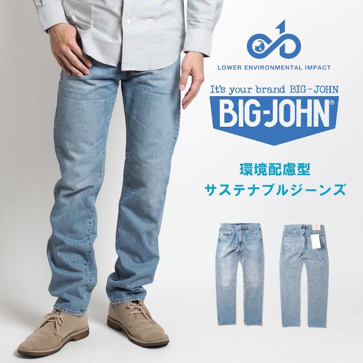Big John BIG JOHN ビッグジョン サステナブルジーンズ