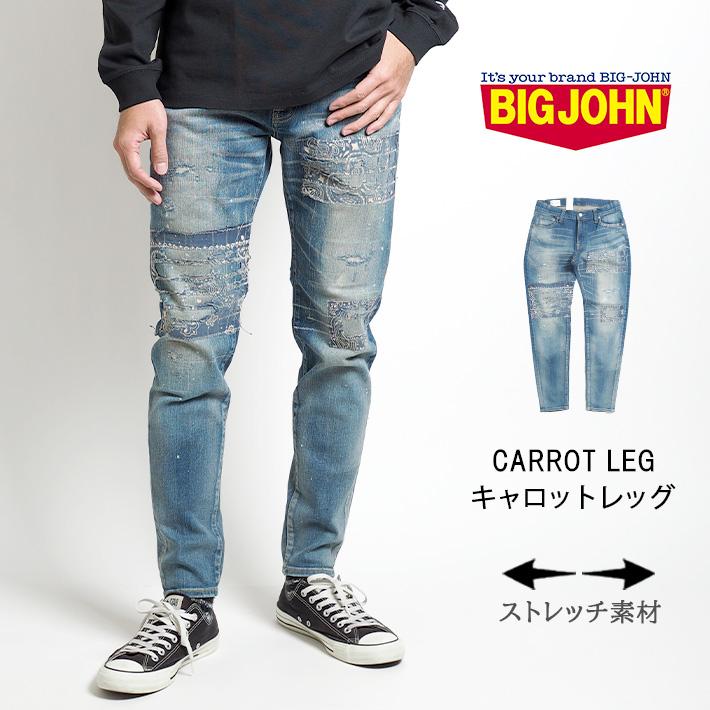 BIG JOHN ビッグジョン ジーンズ キャロットレッグ バンダナ ダメージ 日本製 (MMM134J-821R) メンズファッション ブランド  :bigjohn1225:M’S SANSHIN エムズサンシン - 通販 - Yahoo!ショッピング