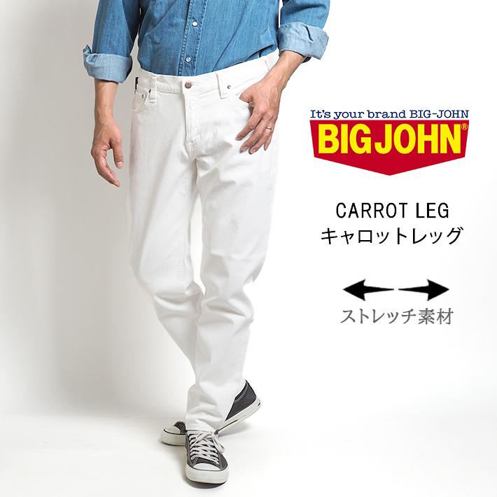 Big John（ビッグジョン） キャロットレッグ テーパード ストレッチ 
