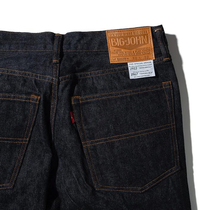 Big John BIG JOHN ビッグジョン 石川台デニム ジーンズ