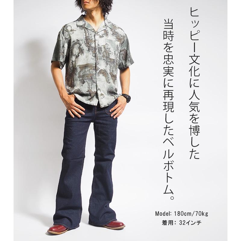 D*n様 4242McCampbell マッキャンベル パッチワーク フレアデニ Big John BIG JOHN ビッグジョン ベルボトム ボタンアップ