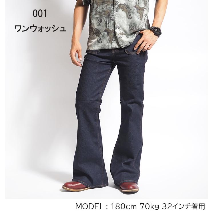 Big John BIG JOHN ビッグジョン ベルボトム ボタンアップ