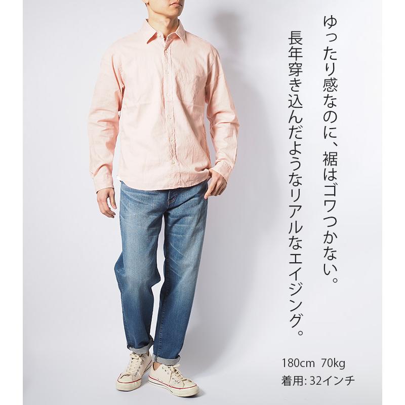 Big John（ビッグジョン） ジーンズ スロウレッグ 色落ち ストレッチ