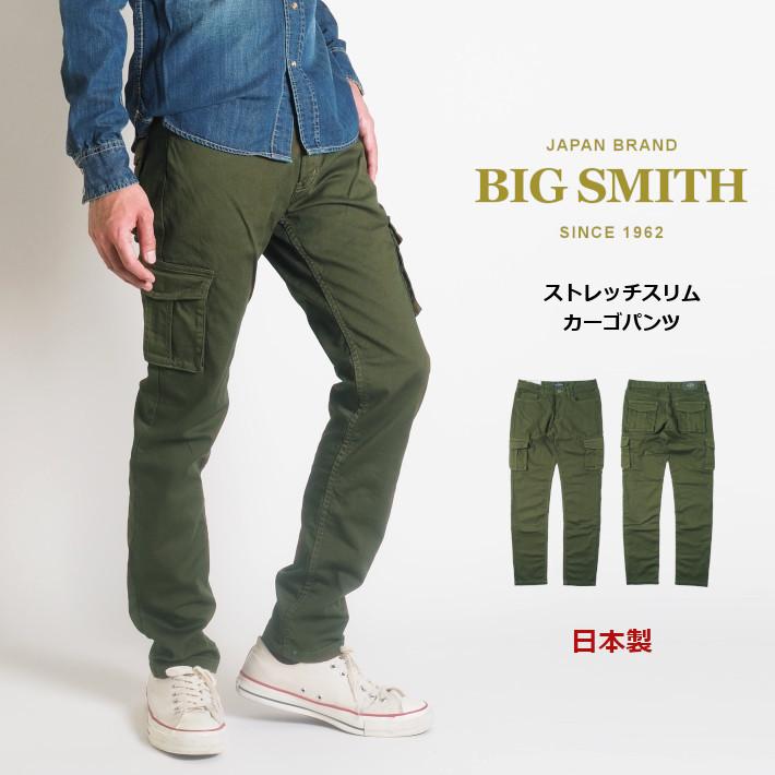 Big Smith ビッグスミス ストレッチスリムカーゴパンツ 日本製 Bsm 413 15 メンズファッション ブランド 61 Off