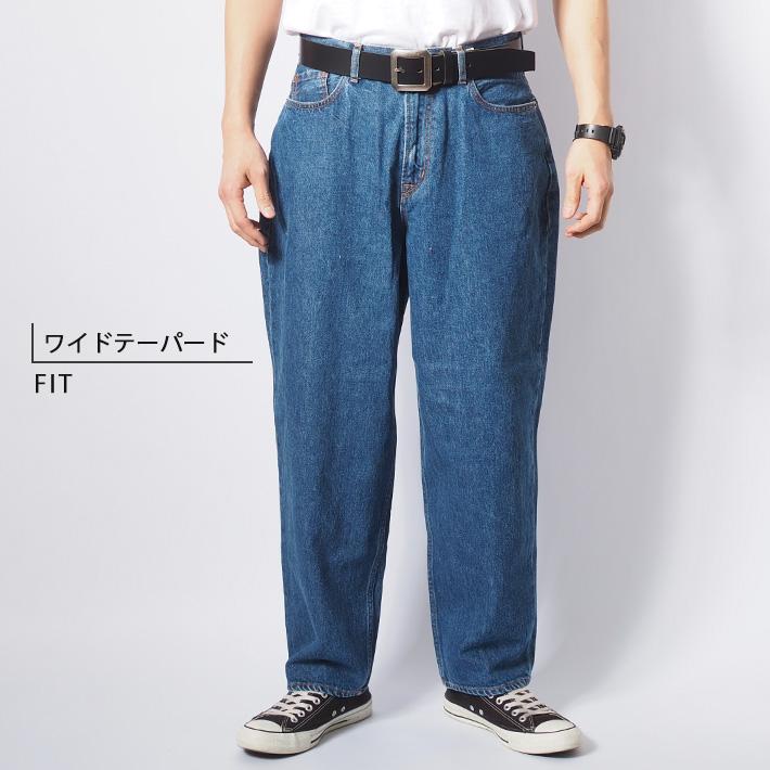 Betty Smith（ベティスミス） ワイドテーパードジーンズ デニムパンツ