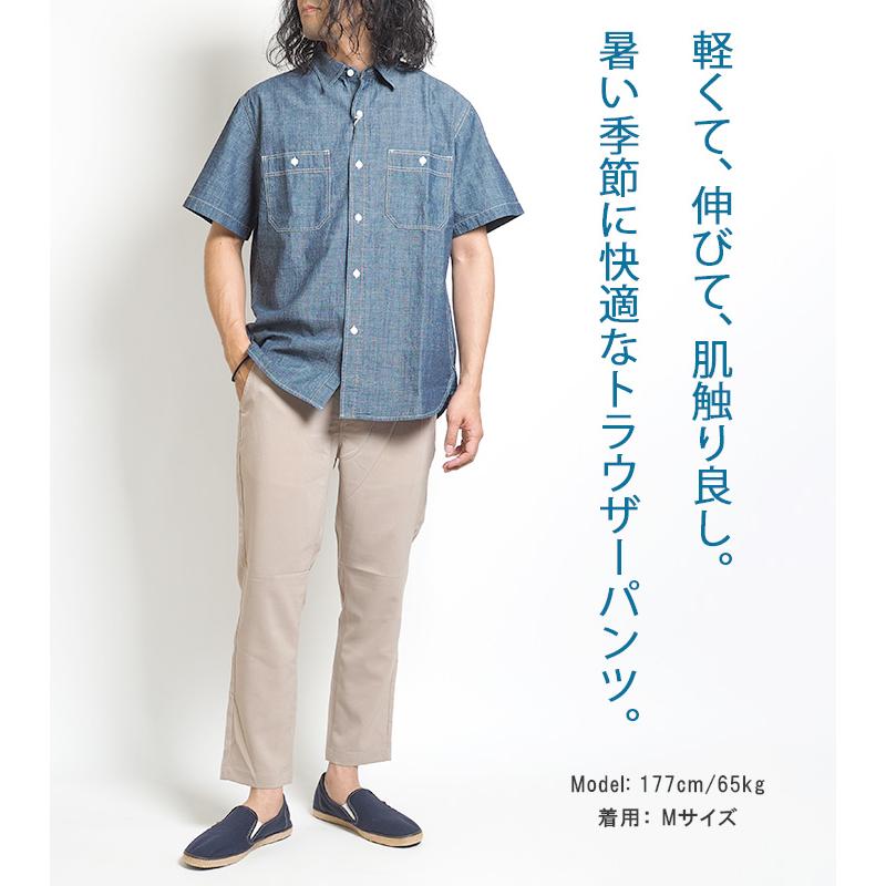 BIG SMITH セール BETTY ベティスミス メンズ イージー