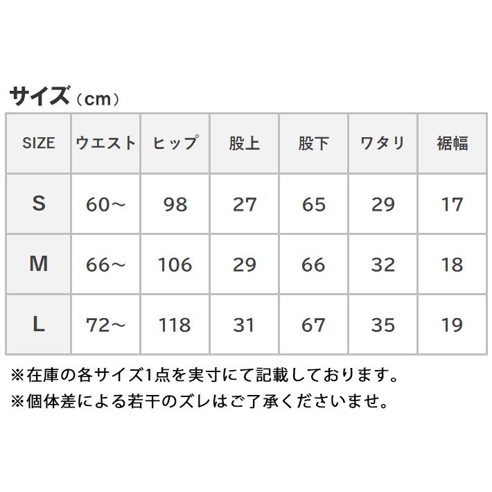 BIG SMITH（ビッグスミス） BETTY SMITH ベティスミス ペダルパンツ