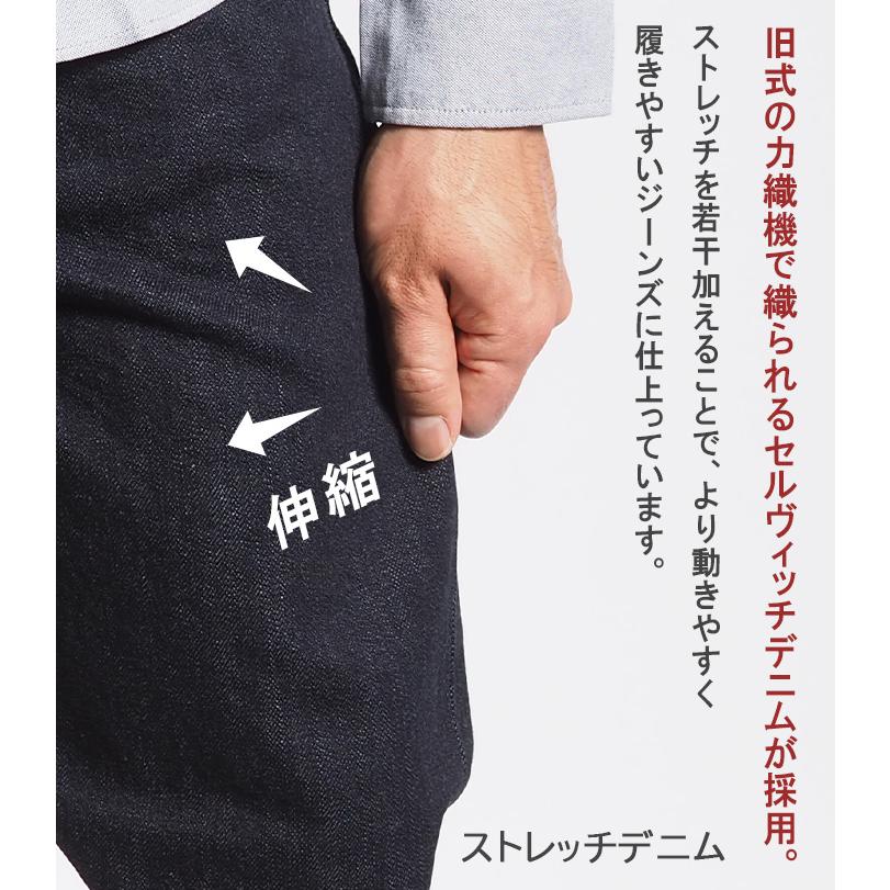 Betty Smith カスタムジーンズ デニム 倉敷 児島 日本製 Betty Smith カスタムジーンズ デニム 倉敷 児島 日本製