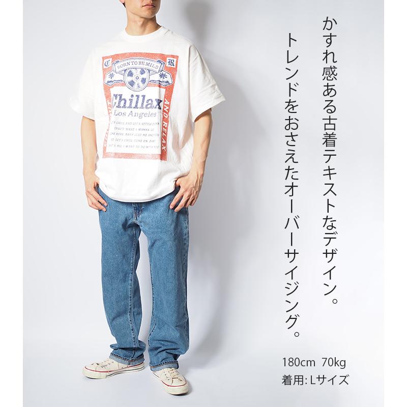 chillax セール CHILLAX チラックス Tシャツ 半袖 リップ ビール
