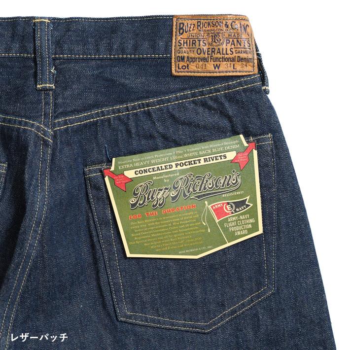 BUZZ RICKSON'S バズリクソンズ デニムパンツ ジーンズ 大戦モデル