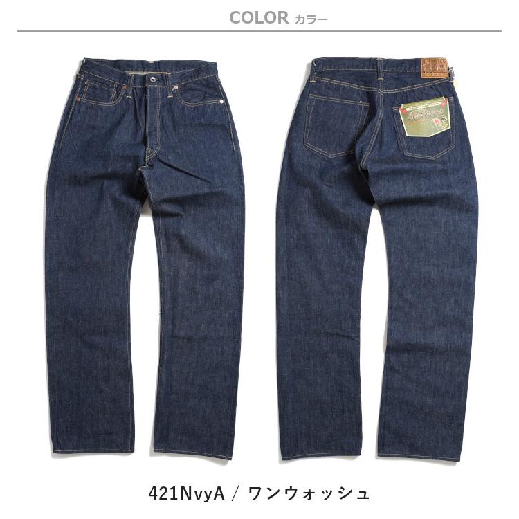 BUZZ RICKSON'S バズリクソンズ デニムパンツ ジーンズ 大戦モデル