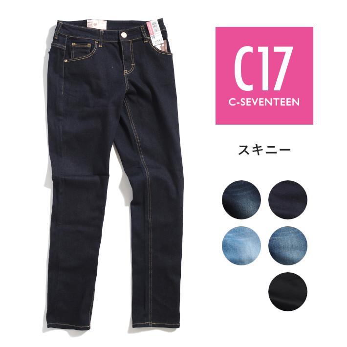 C17 シーセブンティーン スキニー ジーンズ デニムパンツ C17 シーセブンティーン スキニー ジーンズ デニムパンツ