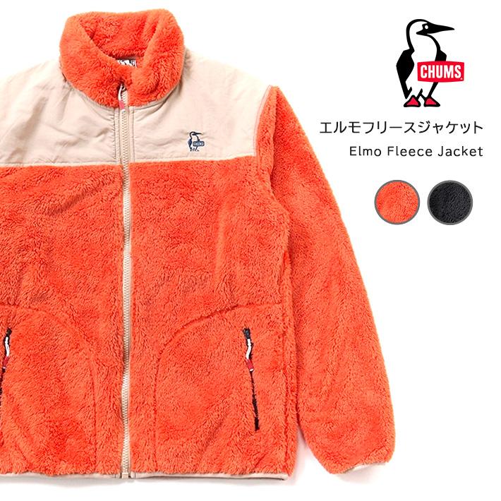 CHUMS（チャムス） フリース エルモフリースジャケット スタンドカラー
