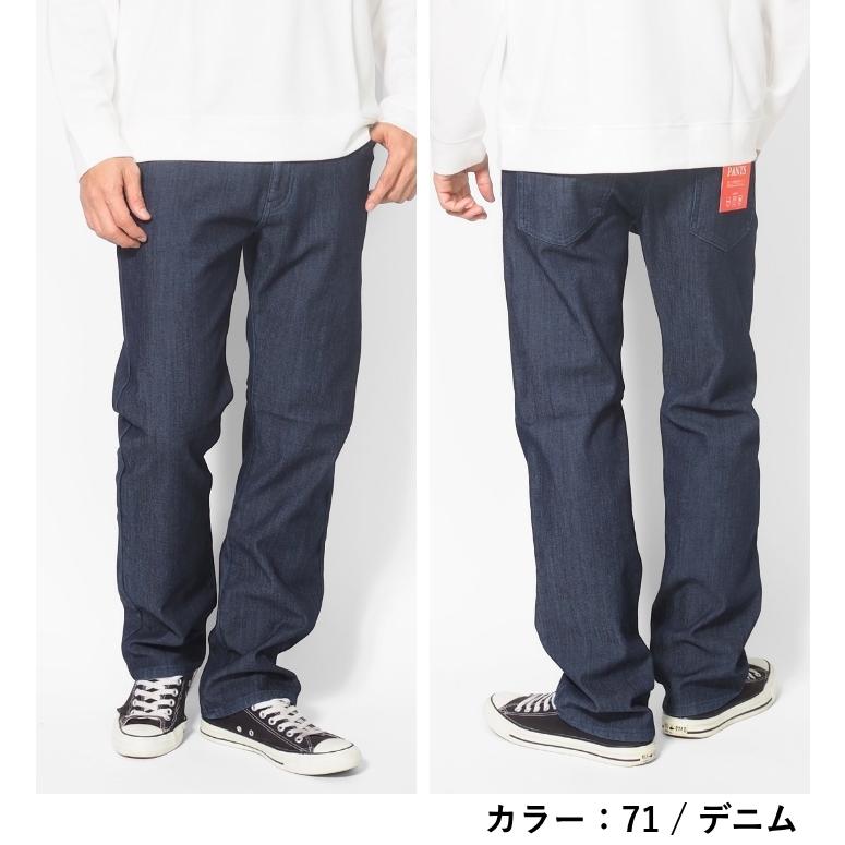 ROVERTRY 暖パン メンズ 裏起毛 裏フリース 暖かいパンツ ストレッチ