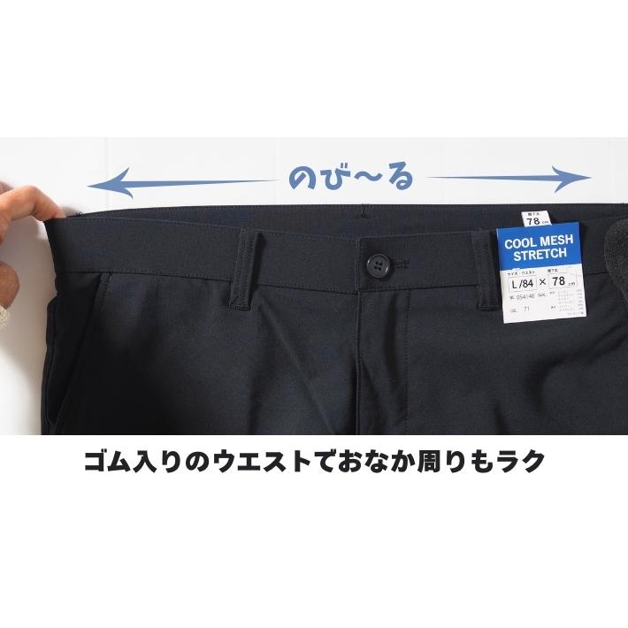 ROVERTRY 涼しいパンツ メンズ トラウザー スラックス クールメッシュ