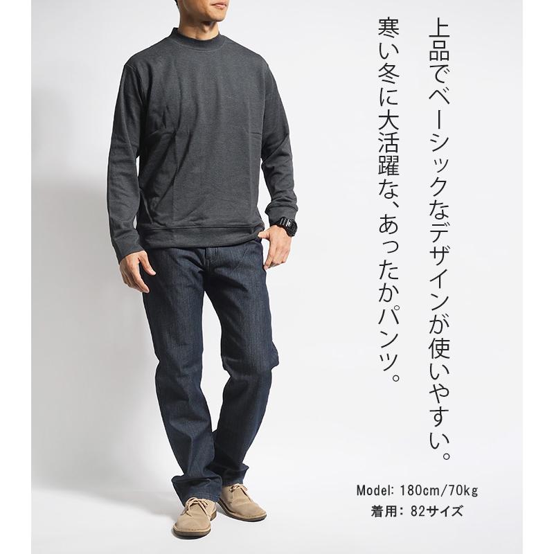 ROVERTRY ツイルパンツ 暖パン 裏フリース 暖かいパンツ ストレッチ