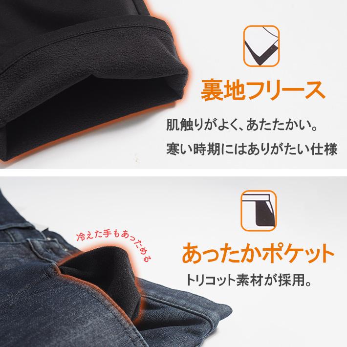 ROVERTRY ツイルパンツ 暖パン 裏フリース 暖かいパンツ ストレッチ