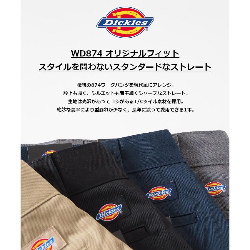 Dickies ディッキーズ Wd874 ワークパンツ ローライズ メンズファッション ブランド Dickies14 M S Sanshin エムズサンシン 通販 Yahoo ショッピング