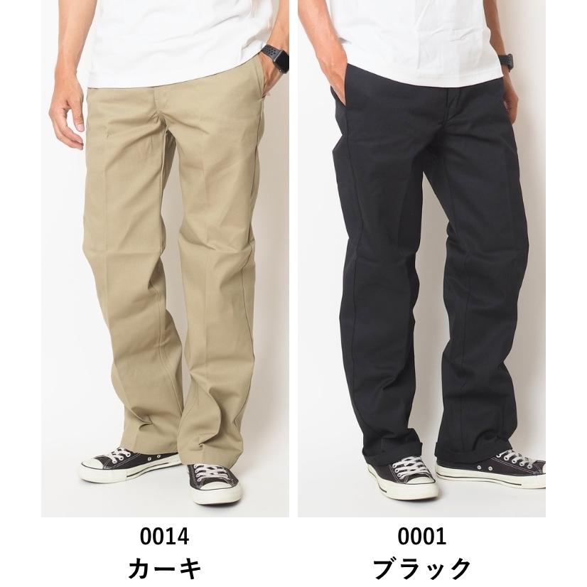 Dickies（ディッキーズ） 874 ワークパンツ オリジナルフィット