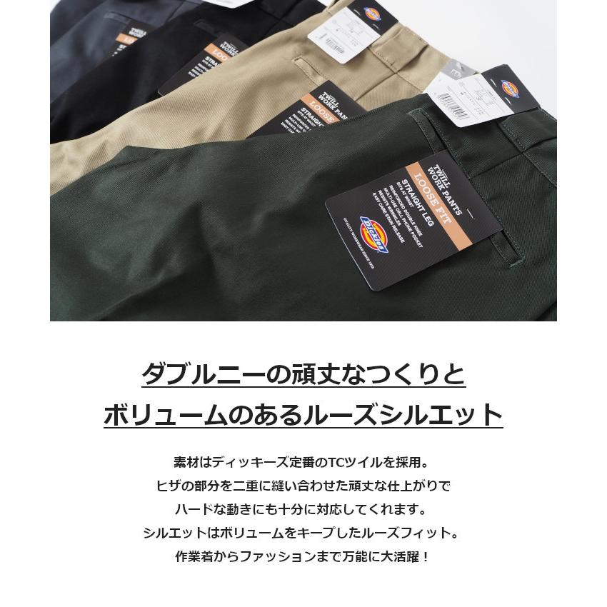 Dickies ディッキーズ ダブルニーワークパンツ ルーズフィット 852 メンズファッション ブランド Dickies1223 M S Sanshin エムズサンシン 通販 Yahoo ショッピング
