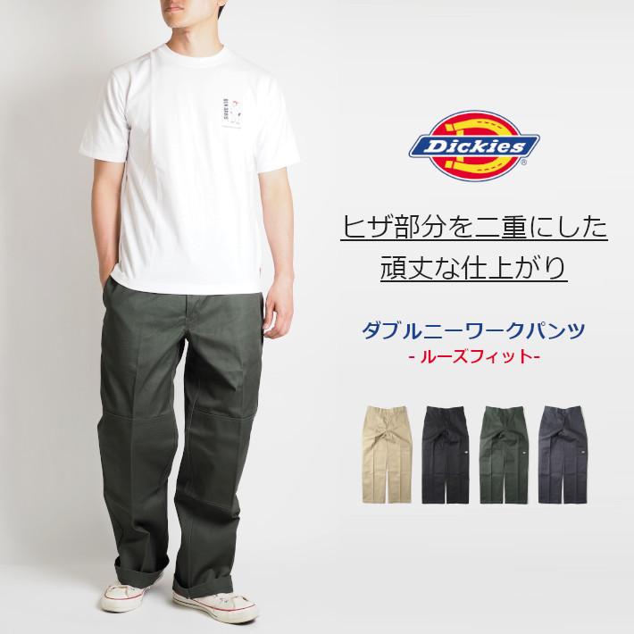 お気に入り Dickies ディッキーズ ダブルニーワークパンツ ルーズフィット 852 メンズファッション ブランド Aynaelda Com