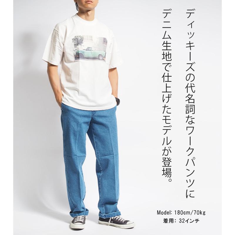 Dickies（ディッキーズ） 訳あり US874型 デニム ワークパンツ