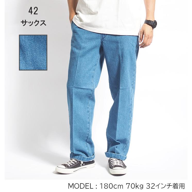 Dickies（ディッキーズ） 訳あり US874型 デニム ワークパンツ