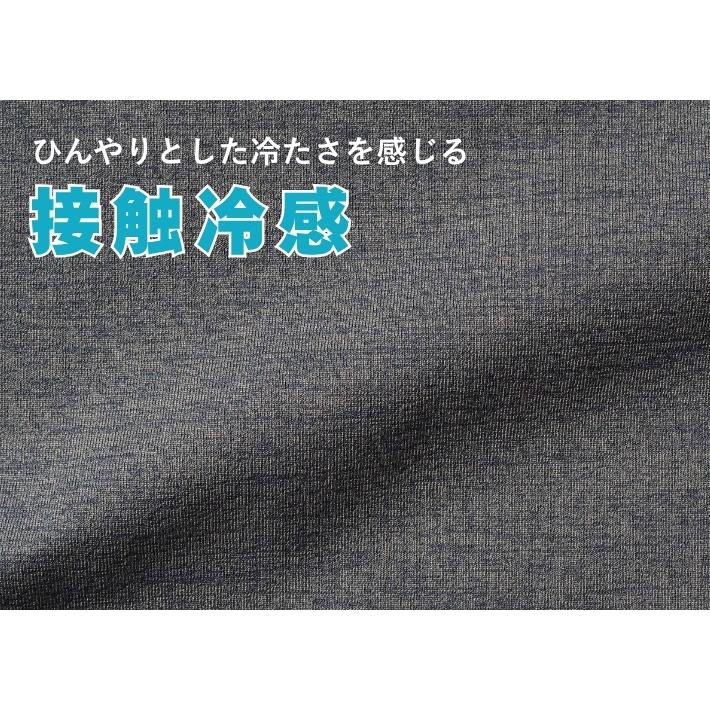 EDWIN（エドウィン） デニスラ AIR Tシャツ 半袖 モックネック 接触冷