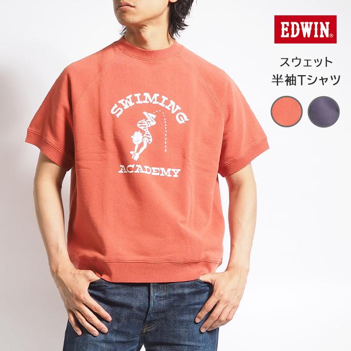 EDWIN エドウィン Tシャツ 半袖 スウェット 色落ち ひび割れ 