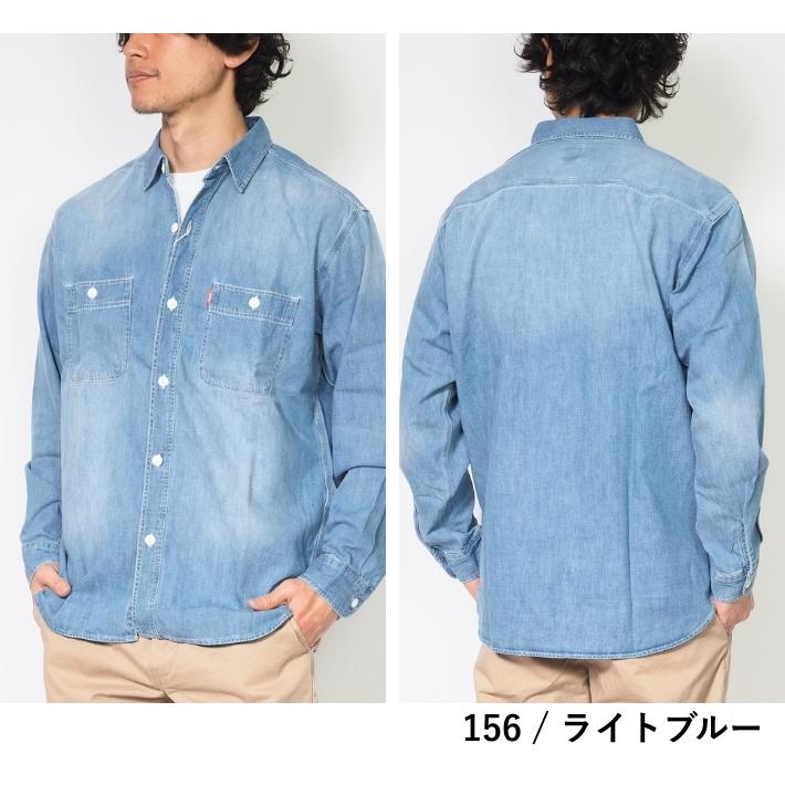 EDWIN（エドウィン） ワークシャツ デニムシャツ 長袖 無地 ストライプ