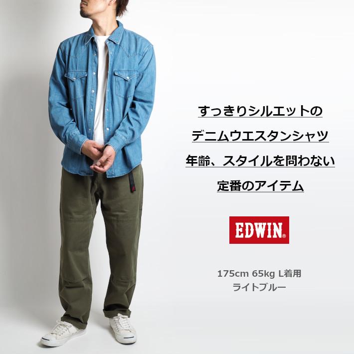 Edwin エドウィン デニムウエスタンシャツ Et2129 メンズファッション ブランド Edwin0314 M S Sanshin エムズサンシン 通販 Yahoo ショッピング