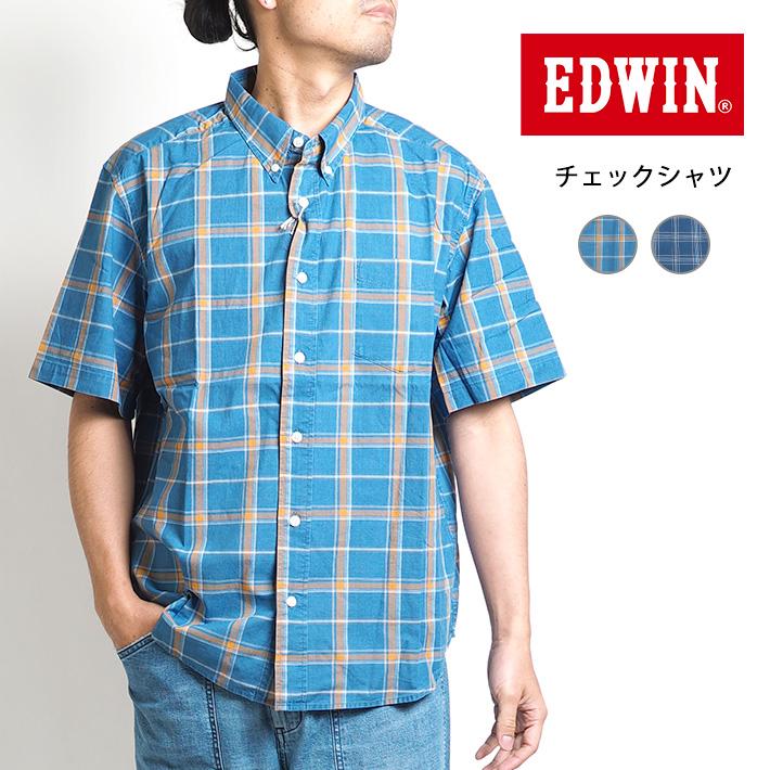 セール EDWIN エドウィン インディゴチェックシャツ 半袖 ボタンダウン
