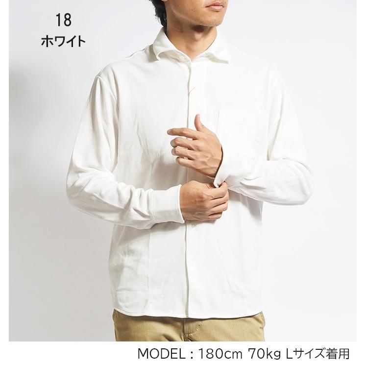 EDWIN（エドウィン） デニスラ ドレスシャツ 長袖 ストレッチ (EDB812