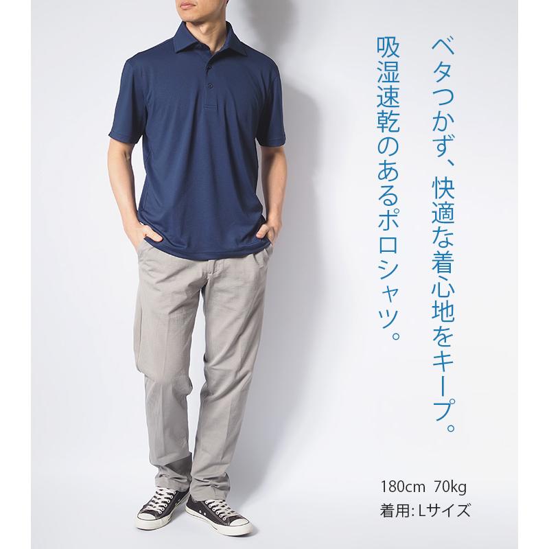 EDWIN（エドウィン） セール ポロシャツ 半袖 デニスラ AIR UVカット