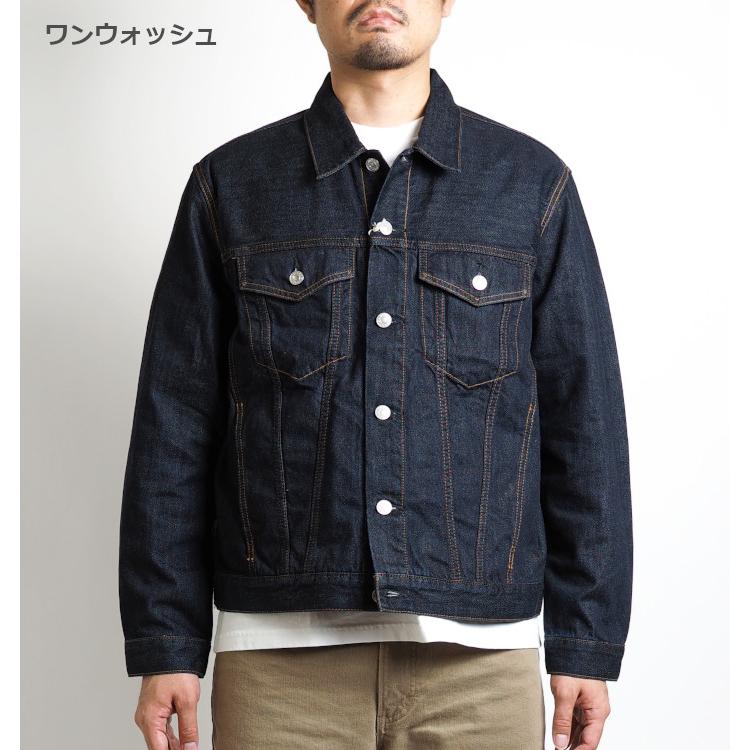 EDWIN（エドウィン） 大きいサイズ Gジャン ベーシックデニム