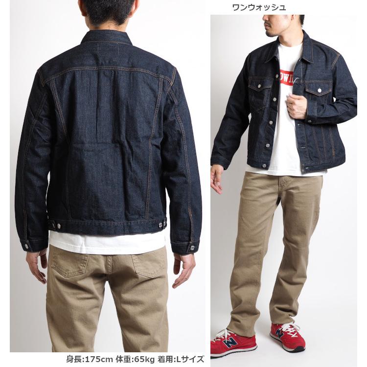 EDWIN（エドウィン） Gジャン ベーシックデニムジャケット (ET1115