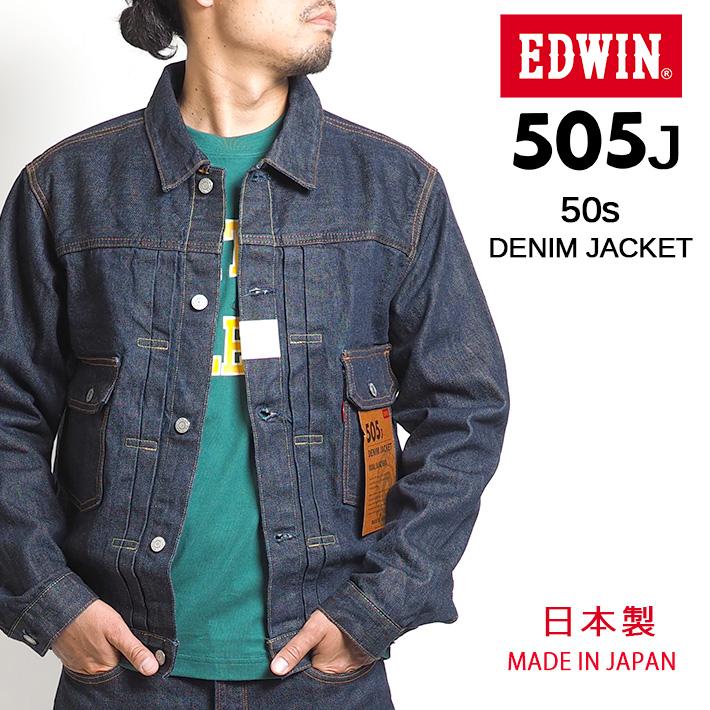 EDWIN エドウィン 505J Gジャン デニムジャケット 50s EDWIN エドウィン 505J Gジャン デニムジャケット 50s