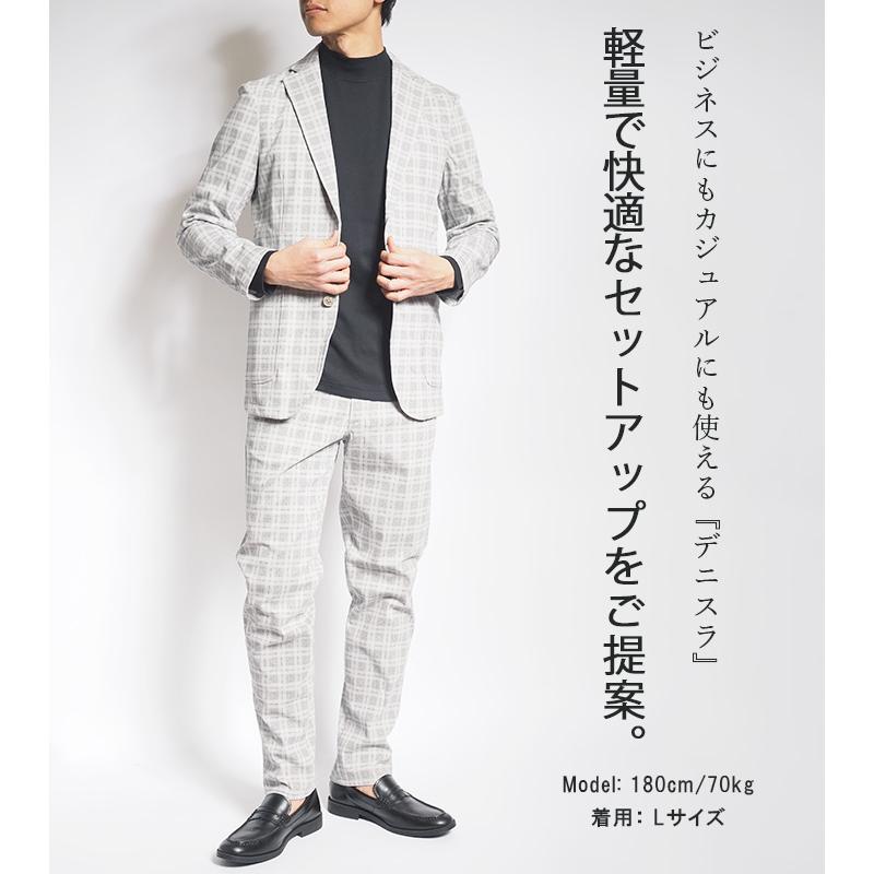 EDWIN セール エドウィン デニスラAIR セットアップ 上下セット