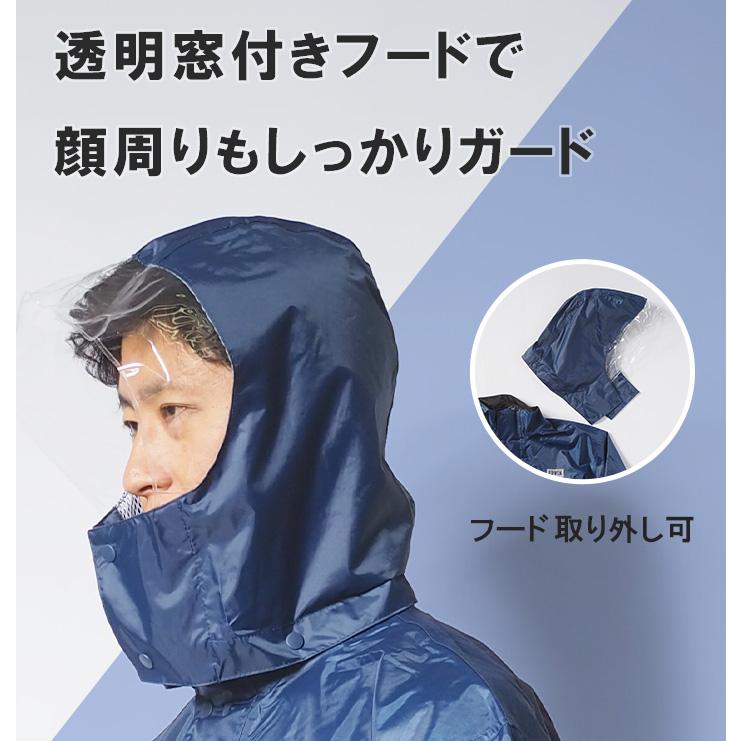 EDWIN（エドウィン） レインスーツ レインウェア 雨具 上下セット