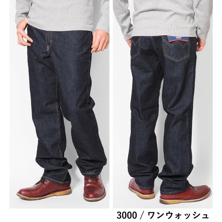 INTERNATIONAL BASIC 大きいサイズ EDWIN 404 ゆったりストレート