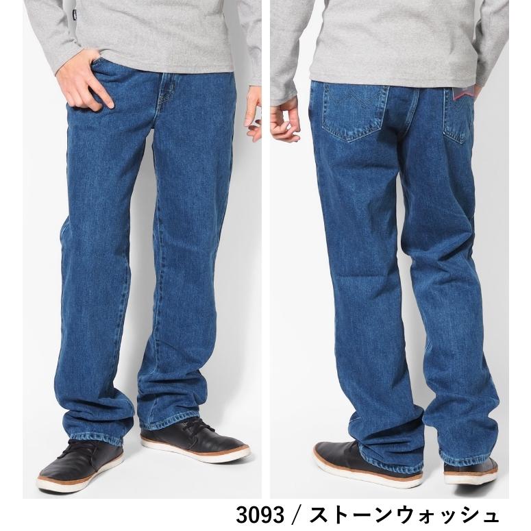 INTERNATIONAL BASIC 大きいサイズ EDWIN 404 ゆったりストレート