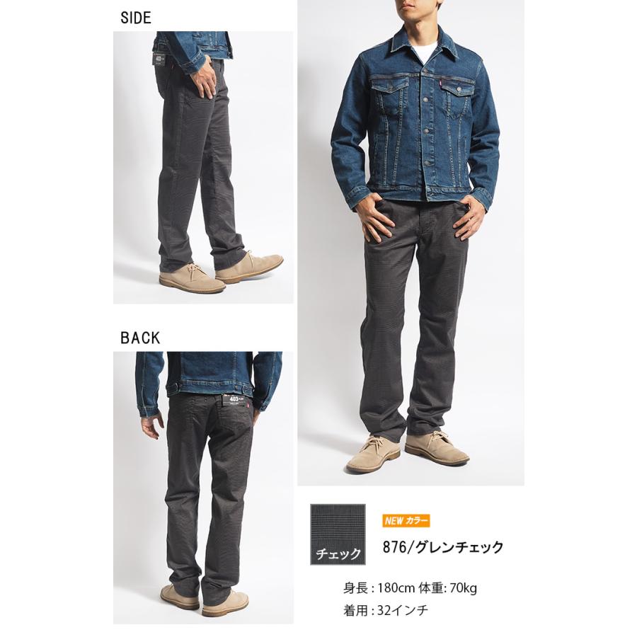 INTERNATIONAL BASIC 大きいサイズ EDWIN 403 FLEX ふつうのストレート
