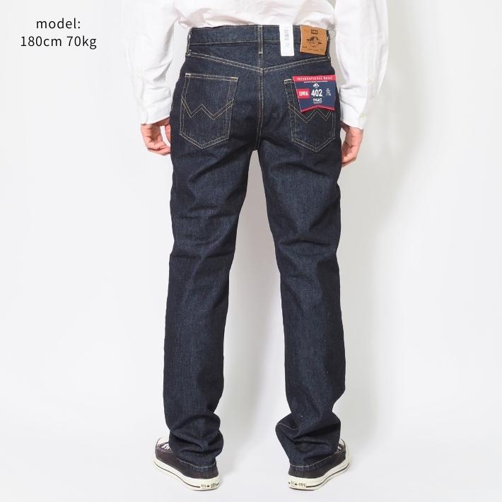INTERNATIONAL BASIC EDWIN エドウィン 402 すっきりストレート